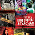 The Film Emotional Atyachar