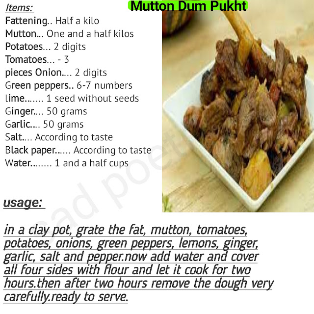 how-to-make-Dum-Pukht-recipe