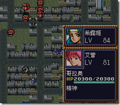 WGF第四次0.98漢化版667