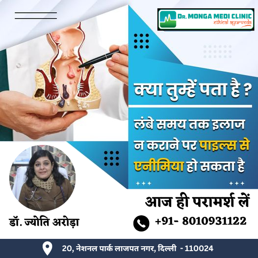 Best Piles Doctor in Dwarka for Effective Treatment