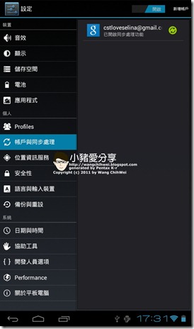 20120429173201