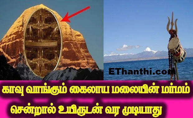 ஏற முடியாத ஒரு சிகரம்