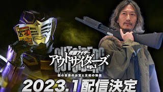 TTFC Original Work: Kamen Rider Outsiders 