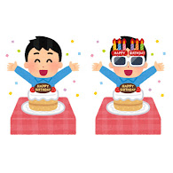 誕生日の男性のイラスト かわいいフリー素材集 いらすとや