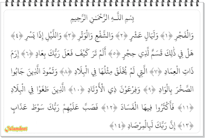  Surah ini tergolong surah Makkiyyah karena diturunkan semasa Nabi berada di Makkah Surah Al-Fajr dan Artinya