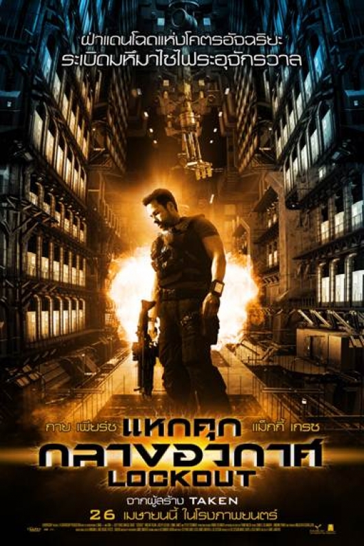 โหลดหนัง โหลดหนังฟรี ดาวน์โหลดหนังฟรี ไม่ครอบลิ้ง ที่ http://moviex2.blogspot.com/