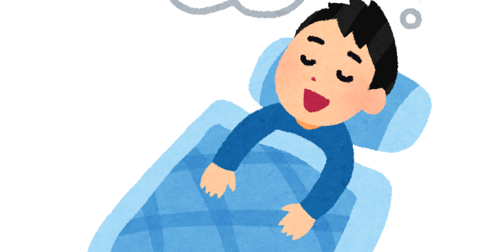 夢を見ている人のイラスト かわいいフリー素材集 いらすとや 夢を見ている人のイラスト かわいいフリー素材集 いらすとや
