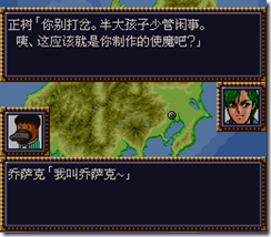 WGF第四次0.98漢化版434