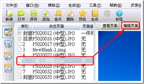 clip_image006[16]