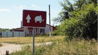That is a sign you can meet in Kostenki, and in Kostenki as it were