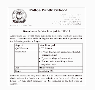 CHHATTISGARH POLICE PUBLIC SCHOOL VACANCY 2022 | छत्तीसगढ़ पुलिस पब्लिक स्कूल में वेकेंसी