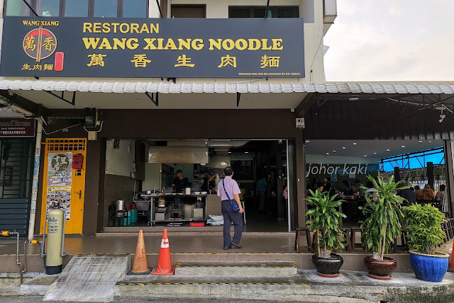 Wang Xiang Noodle 万香生肉面. Tasty Pork Noodle Breakfast @ Sri Tebrau, Johor Bahru