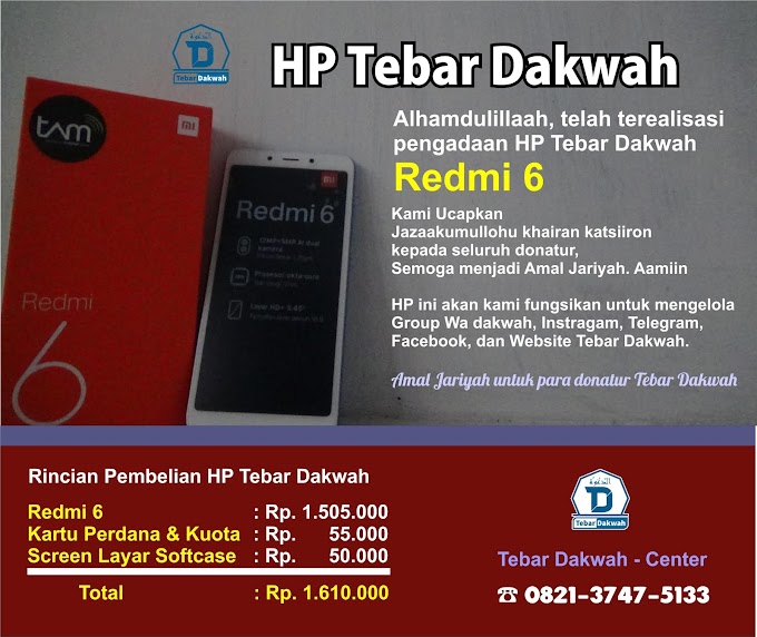 HP TEBAR DAKWAH