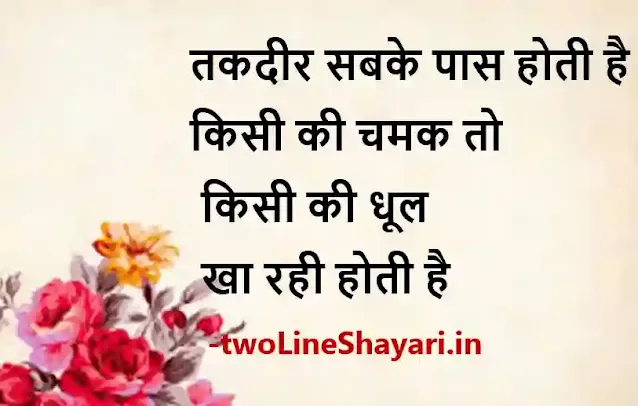 gulzar ki shayari image, गुलजार शायरी इमेज, gulzar sahab ki shayari image, gulzar shayari images