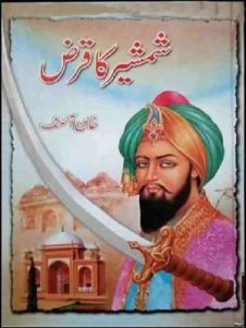 best urdu novels, free urdu novels, Novels, Urdu Historical Books, Urdu Books, Urdu novels, 