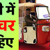 Auto Driver Job In Delhi - Urgent Need 500 Driver - सैलरी- ₹19500