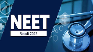 NEET UG Result 2022: खत्म हुआ इंतजार! एनटीए ने जारी किए NEET यूजी 2022 परीक्षा के नतीजे, ऐसे करें चेक