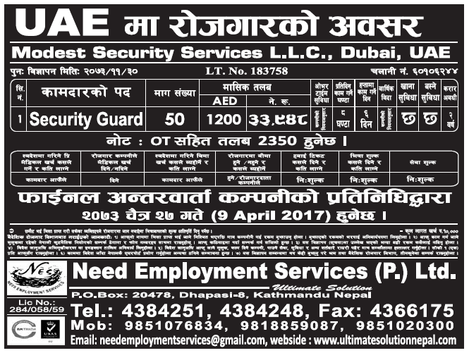 Jobs in UAE for Nepali, Salary Rs 33,948
