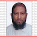 স্বপরিবারে হজ্ব পালনে সৌদি আরব যাচ্ছেন ফুলবাড়ি মাদ্রাসার শিক্ষানুরাগী সদস্য মসহুদ