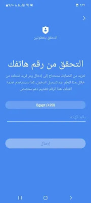 فتح قفل الهاتف عن طريق حساب Google