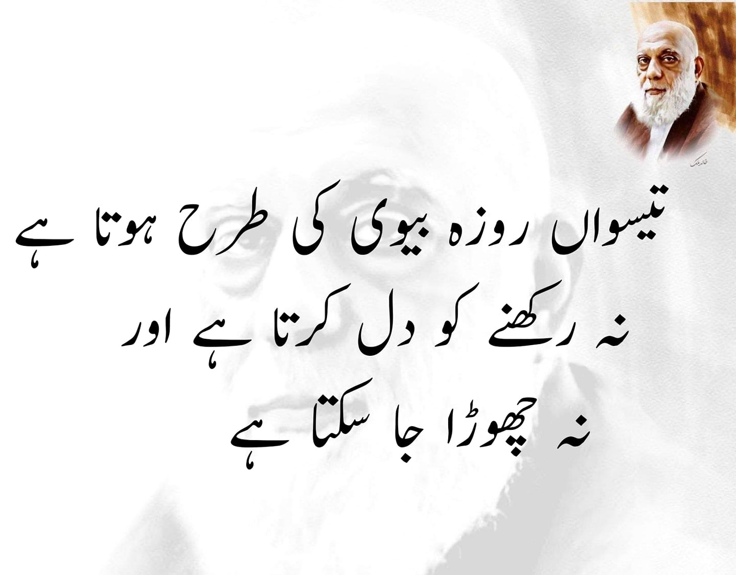 husband wife jokes urdu|husband wife quotes in urdu Funny |Jokes In Urdu |funny jokes in urdu sms