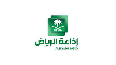 إذاعة الرياض