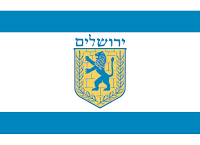 Bandeira de Jerusalém Ocidental