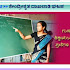 District wise list of NTSE scores