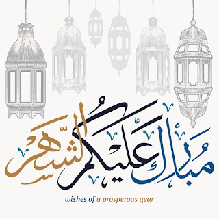 رمزيات رمضان 2022 انستقرام