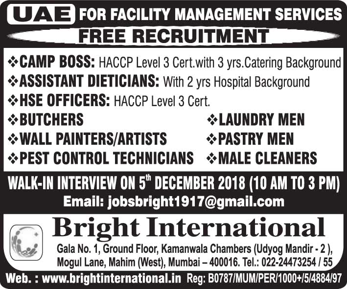 free jobs alert