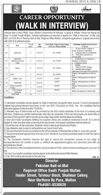 Pakistan Bait-ul-Mal (PBM) Ehsas program Jobs 2021