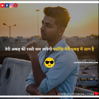 attitude captions in hindi