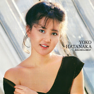 [Album] Yoko Hatanaka – Golden Best (2007.08.15/Flac/RAR)