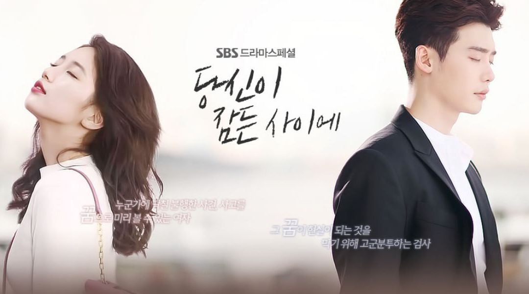 K-drama: While You Were Sleeping