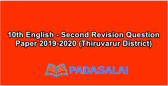 10th English - Second Revision Question Paper 2019-2020 (Thiruvarur District)