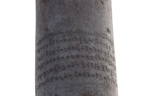 An inscription from about 400 A.D. by King Chandragupta II on the Iron Pillar of Delhi.