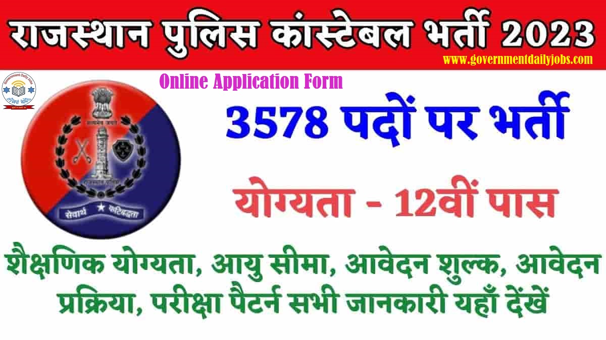 RAJASTHAN POLICE CONSTABLE RECRUITMENT 2023