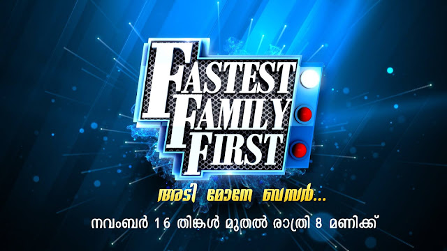 Fastest Family First -game show on Asianet 