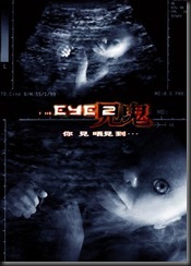 TheEye2Poster