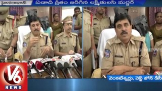  Police arrested Lakshmi Tulasi Murder case suspects in Hyderabad