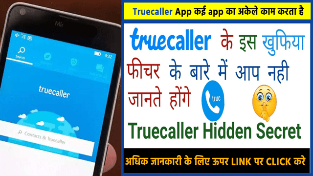 trucaller hidden features