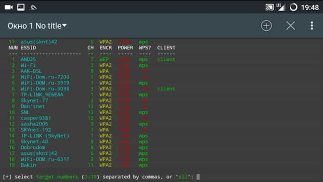 We will wait for scanning and select a network with WPS enabled