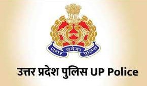UP Police Constable PYQ Paper 