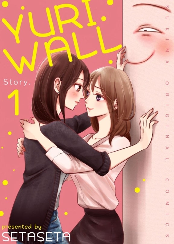 Yuri Wall - Yuri Manga - PDF