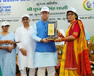 CM honored 15 grampanchayat for cleaning