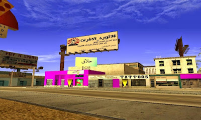 تحميل لعبة جاتا مصر الاصلية كاملة للكمبيوتر من ميديا فاير