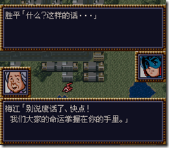 WGF第四次0.98漢化版051