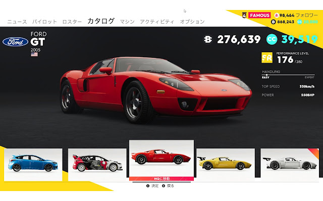 TheCrew2車種メーカー別【FORD】