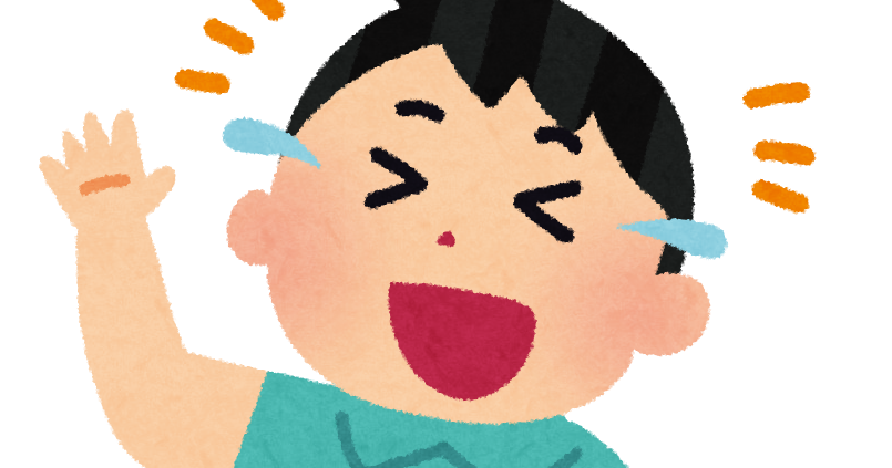 大笑いしている男性のイラスト かわいいフリー素材集 いらすとや