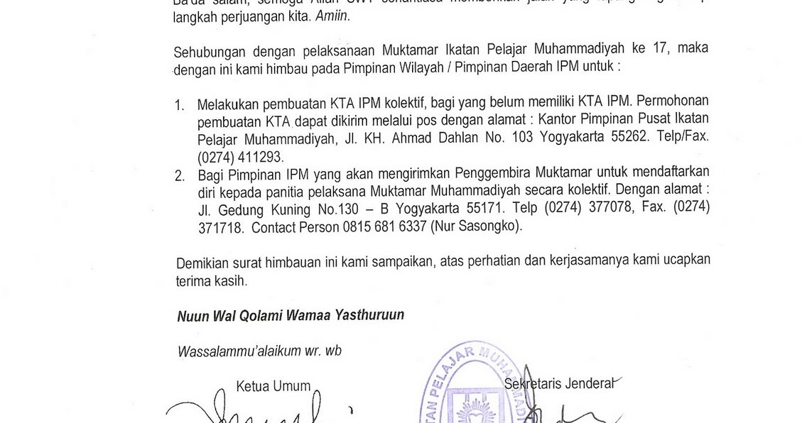 Contoh Surat Niaga Atau Perdagangan - Surat 25